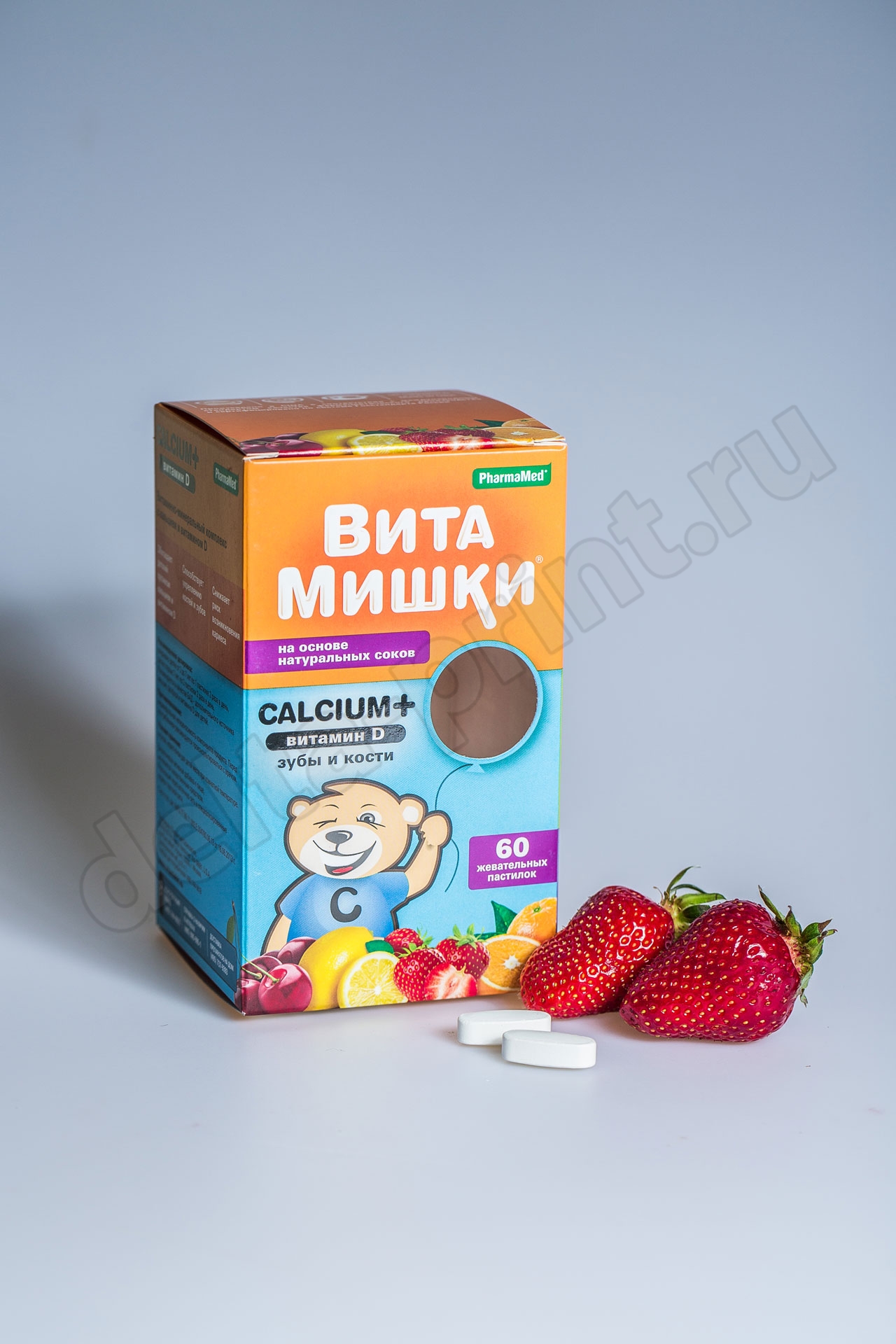 Упаковка для витаминов Упаковка для витаминов