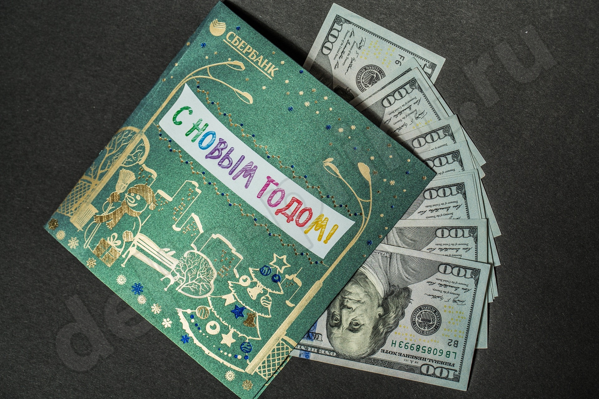 Корпоративная новогодняя открытка Корпоративная новогодняя открытка